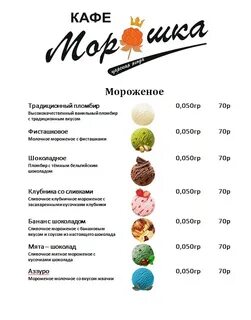 Блинная морошка петрозаводск