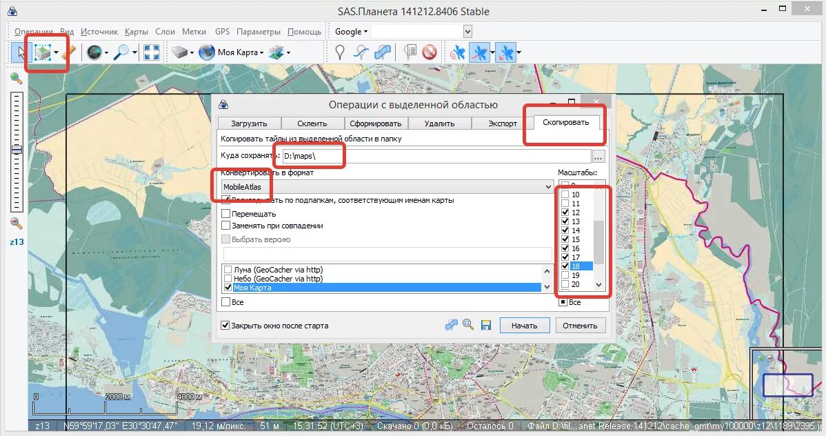 как сохранять гугл карту. куда сохранять карты. дисконтные карты в телефоне. как посмотреть высоту на карте яндекс. яндекс карты приложение.