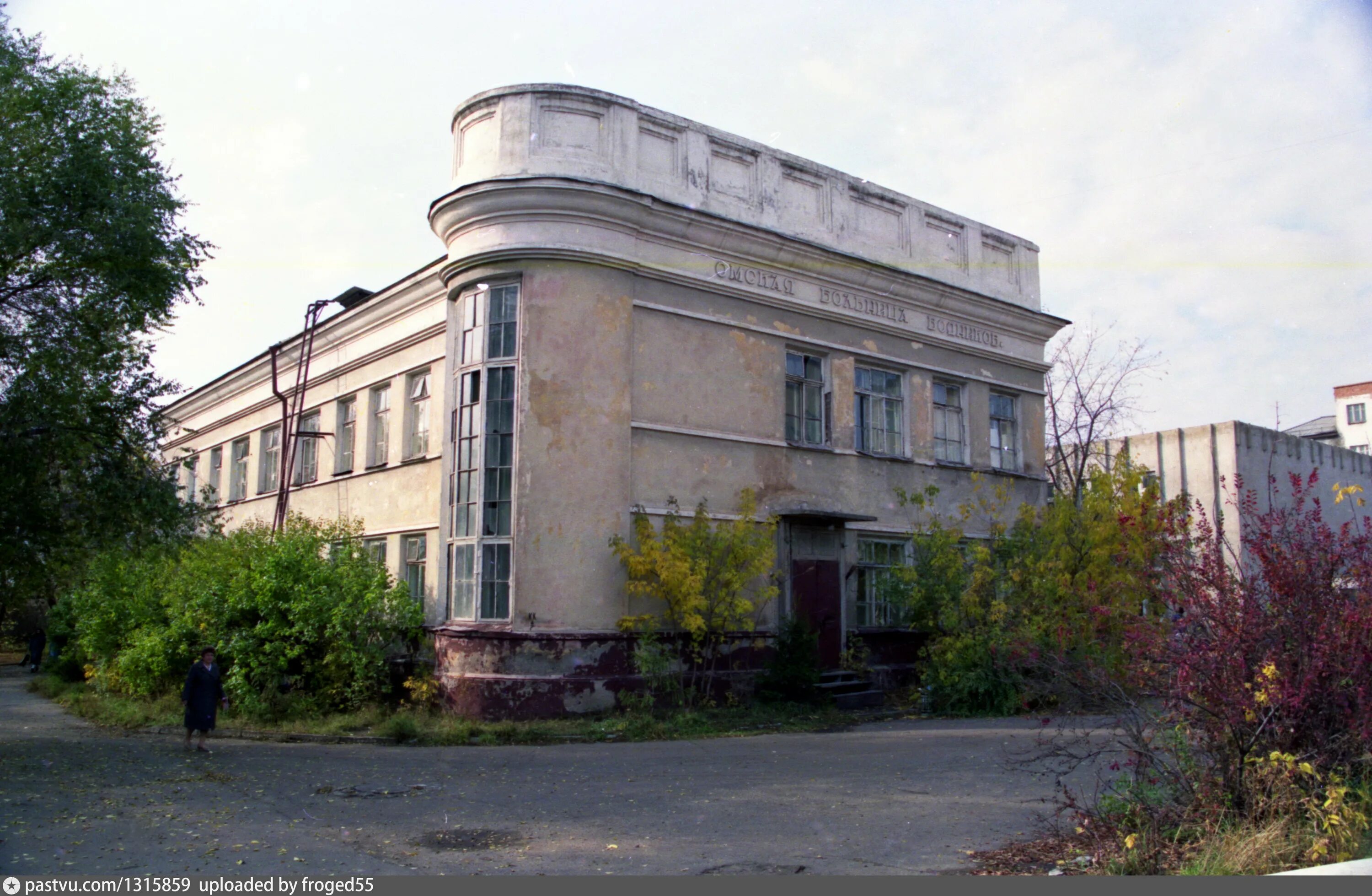 Городок Водников Омск. Омская улица Омск больница. Поликлиника на Водниках Омск. Больница Водников Тюмень.