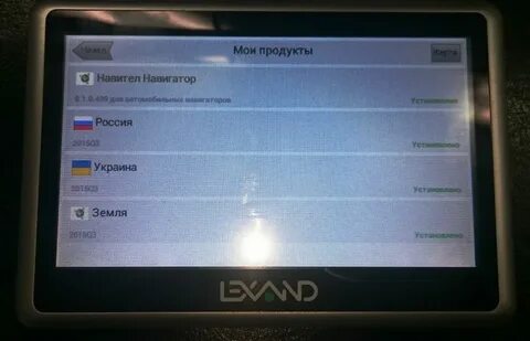 Навигаторы 4pda форум
