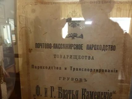 Братья каменские