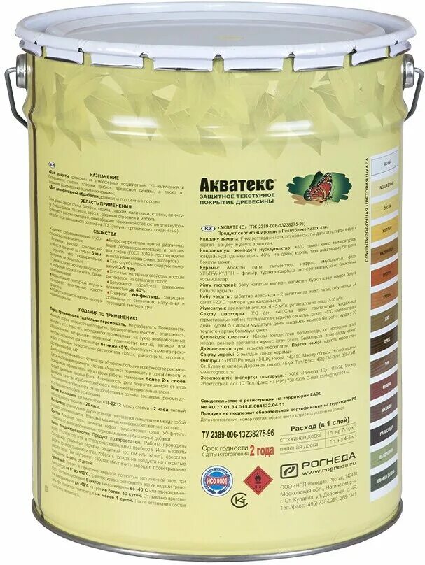 Декоративные покрытия для древесины акватекс. Акватекс грунт-антисептик цвета. Акватекс-экстра 10л белый. Акватекс гель, 2. Масло акватекс для дерева иней.