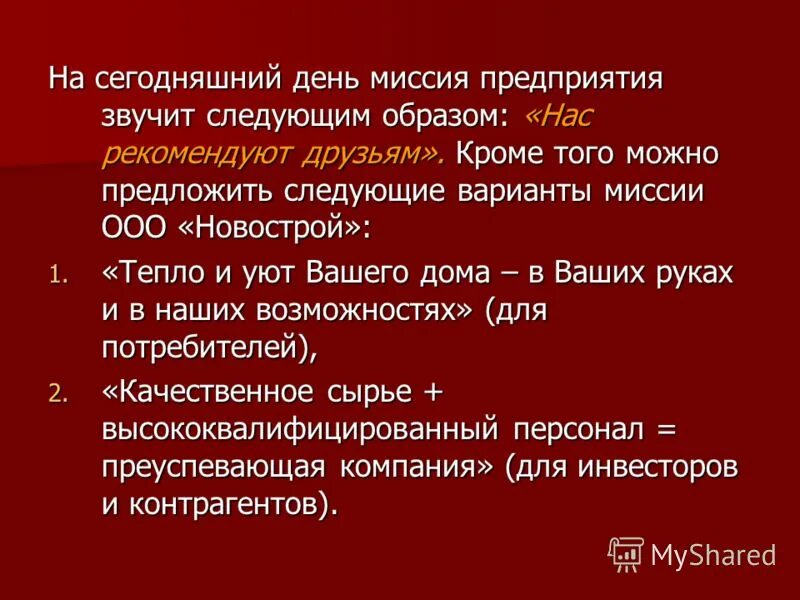 Следующие вариант. Клинические варианты течения ревматоидного артрита. Мутации на молекулярном уровне. Следующий вариант. Следующие вариант.