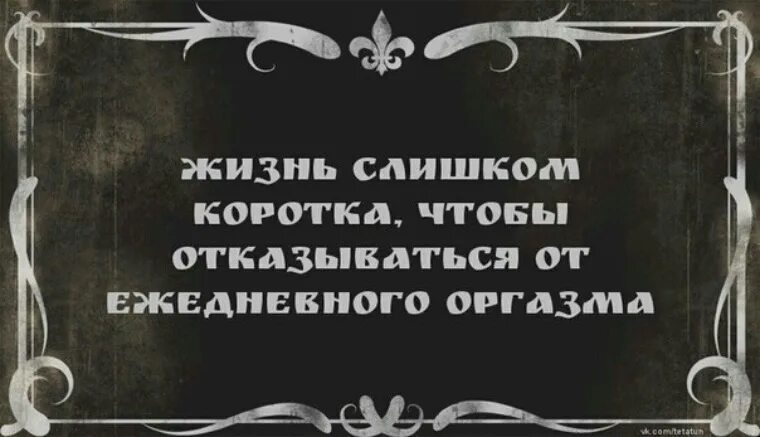 С тем чтобы в короткие. С тем чтобы в короткие