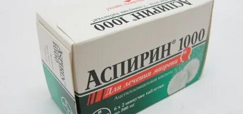 Ацетилсалициловая от головной боли помогает