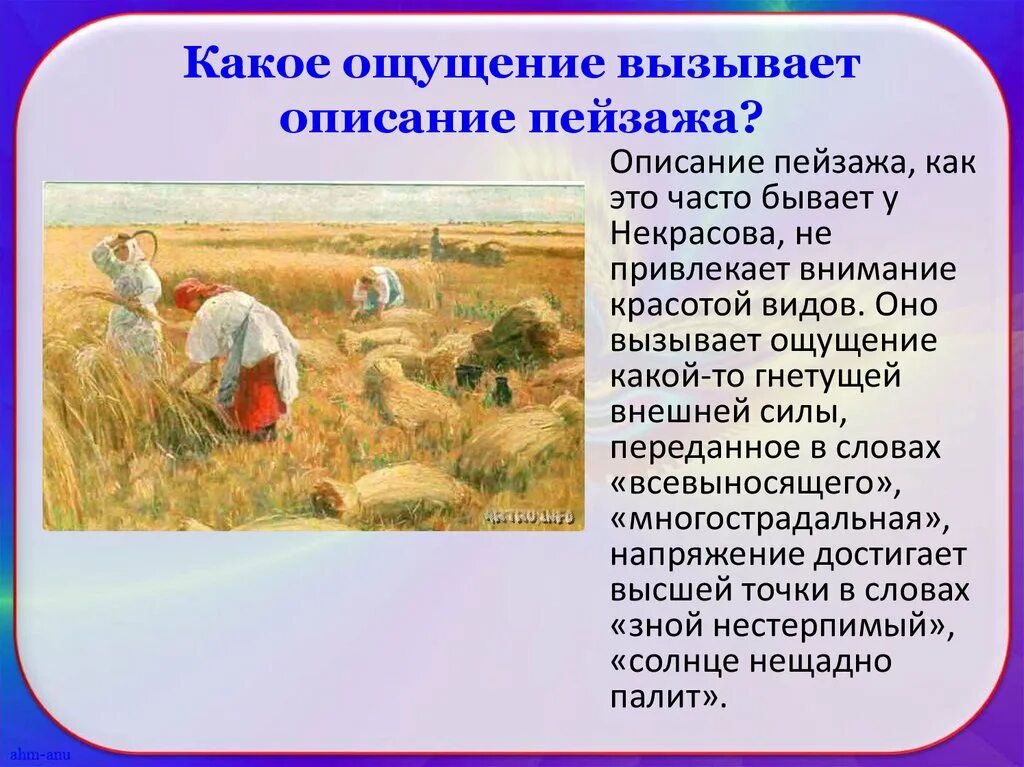 После страды. После страды. После страды. После страды. После страды.