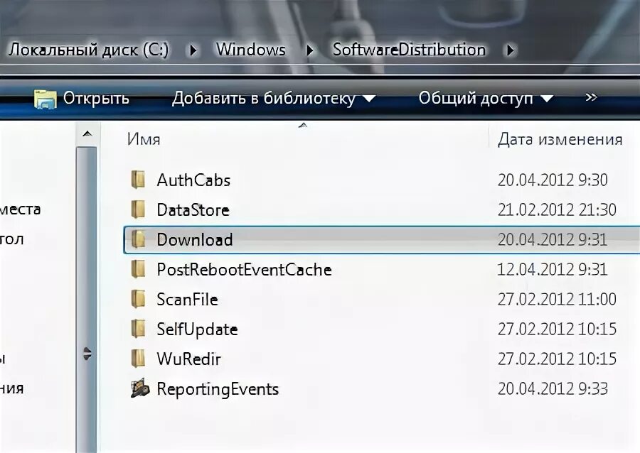 где хранятся файлы обновления. логи в windows 7. где хранятся файлы в компьютере. обновление операционной системы. хранение паролей в ос windows.
