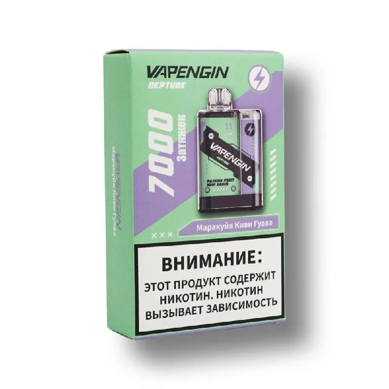 Vapengin 7000