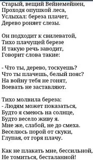 Песни на финском языке слушать
