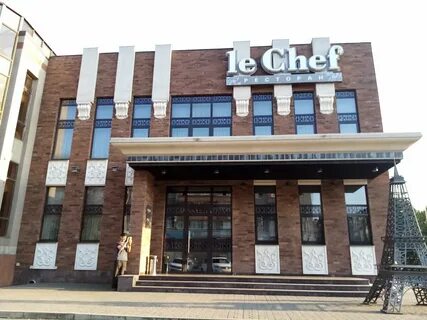 Le chef ул пожарского 4в