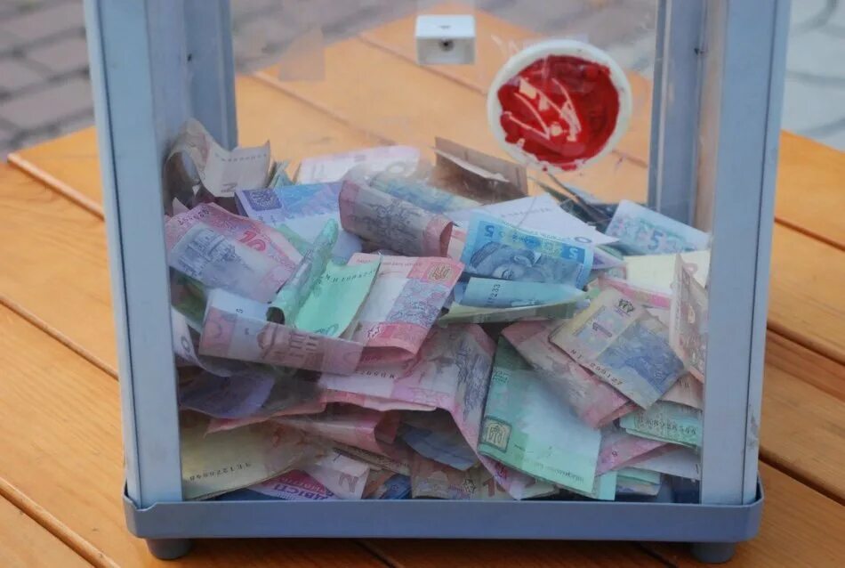 Сбор денег банк. Банка для сбора денег на благотворительность. сбор денег на нитки. картинки для сбора денег на др.