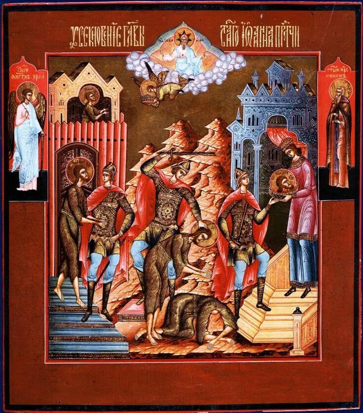 Икона усекновение иоана предтеча. Усекновение главы предтечи картинки. Усекновение главы предтечи картинки. Усекновение главы предтечи картинки. Усекновение главы предтечи картинки.