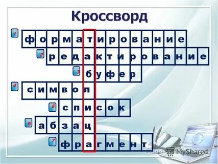 Жанр компьютерных игр 5 букв сканворд
