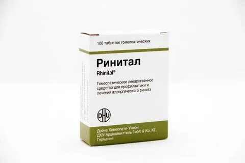 Ринитал таблетки инструкция