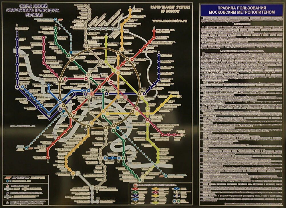 Тамбовское метро. Карта перегонов метро Москвы. Схема перегонов Московского метрополитена. Схема перегонок Московского метро. Схема метро 2010 года.