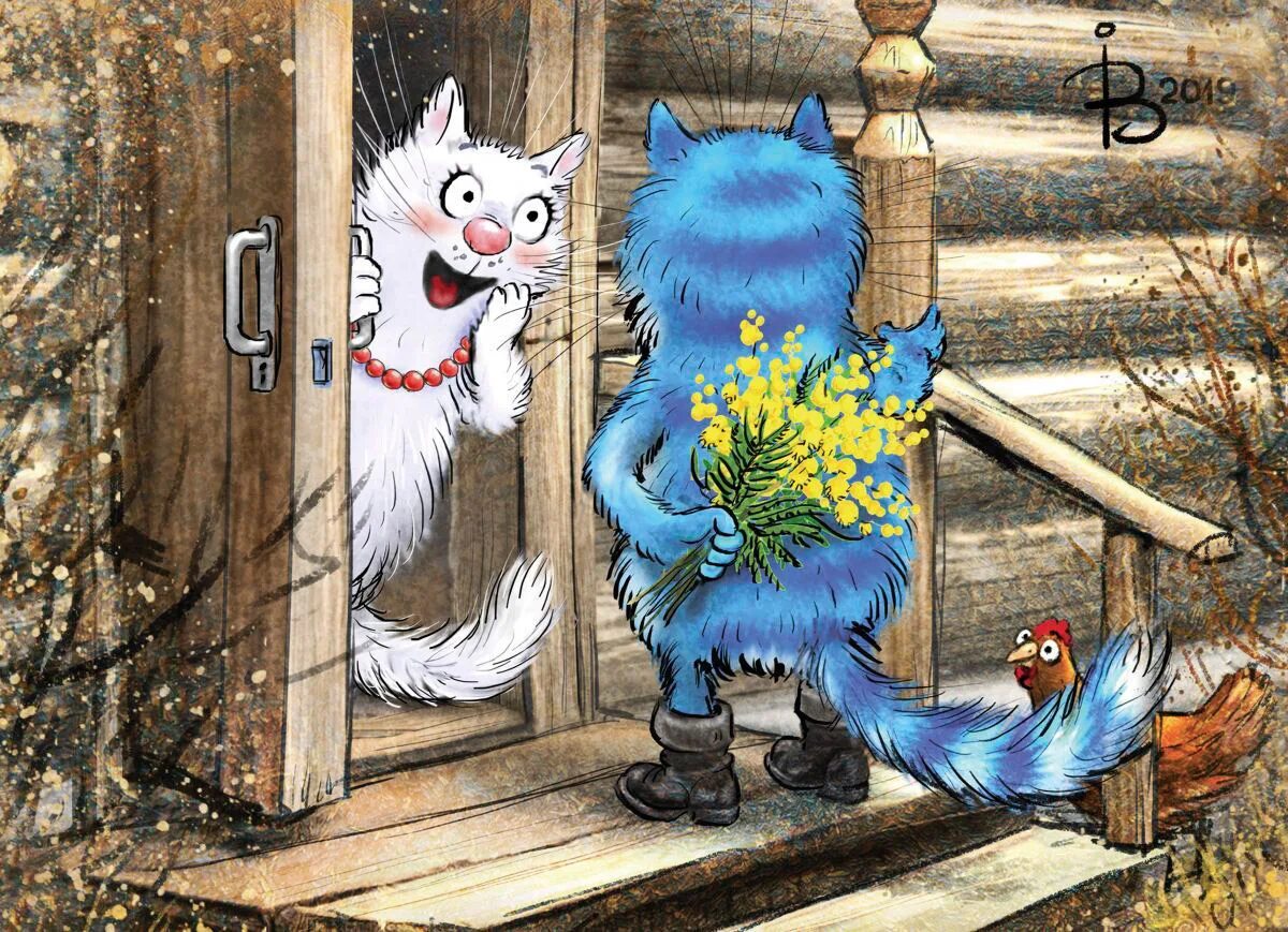История синего кота. Голубые коты ирины зенюк 2018. История синего кота. Голубые коты ирины зенюк 2020. Коты ирины зенюк 2022.