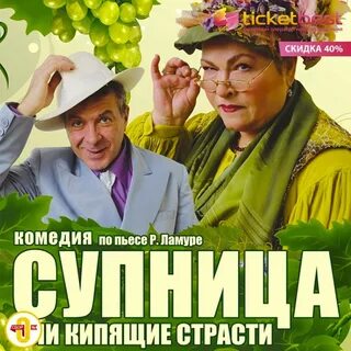 Репертуар дк выборгский на март 2024