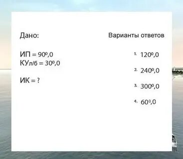 Задач с приведенным условием