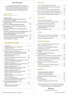 Карта кио кухня лояльности