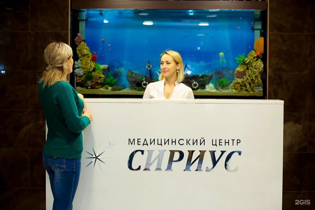 Центр сириус черногорск