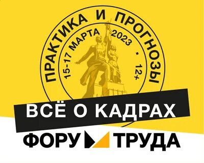 Работа 7 спб