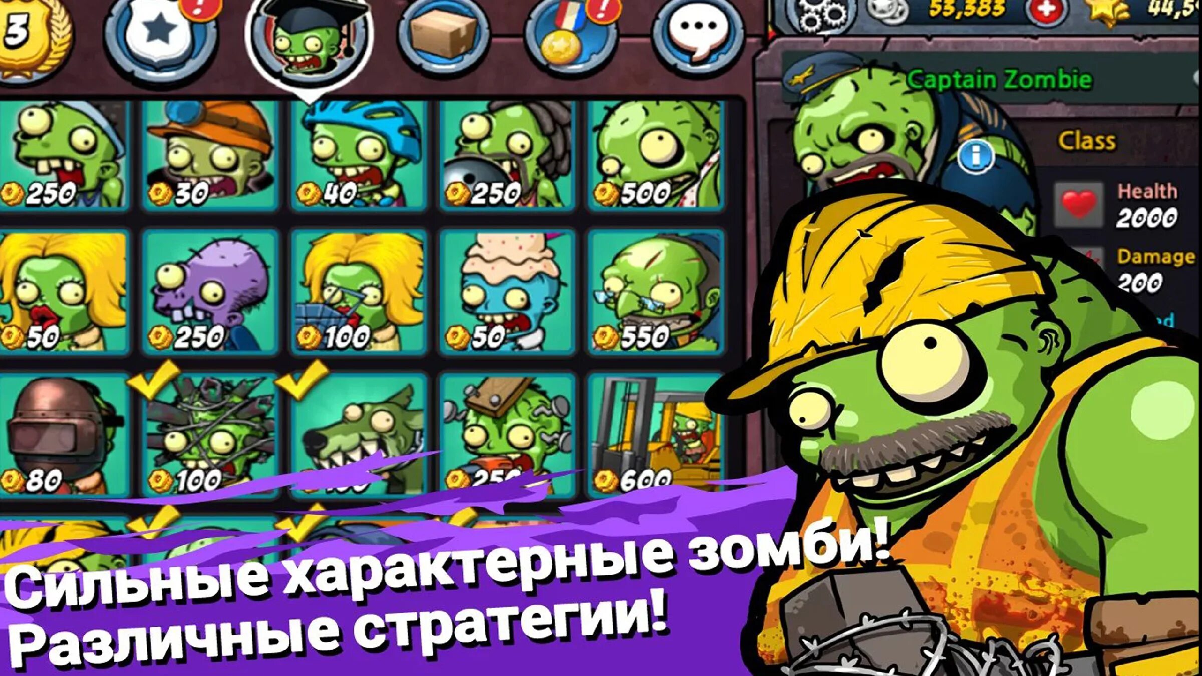Установить игру зомби 2. Игра swat and zombies. зомби из игры swat and zombies. swat и zombies сезон 2. спецназ против зомби игра.