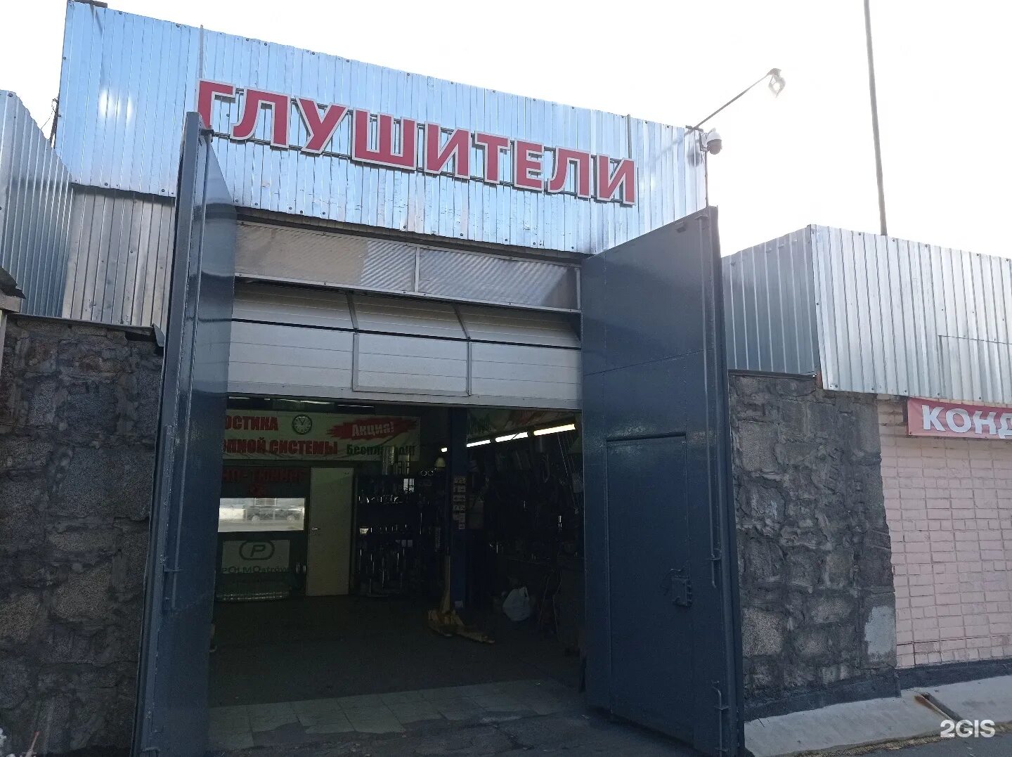 К глушителя сварной 50 мм. Ремонт глушителей во всеволожске. Ремонт глушителей на гагарина калининград. Глушитель спб. Фольксваген транспортер т4 катализатор.