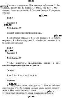 Контрольная 4 класс рейнбоу