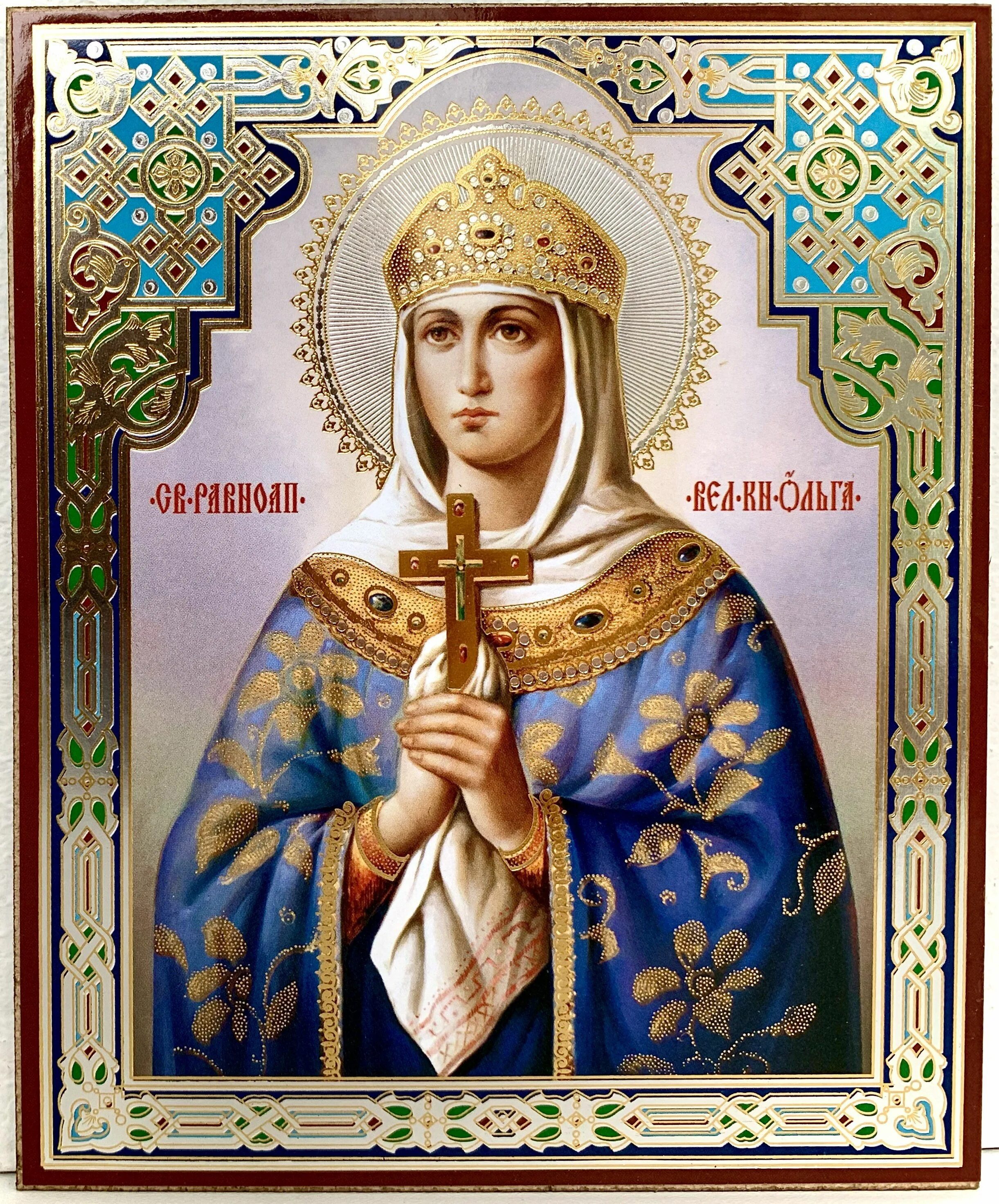 День ольги картинки красивые