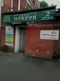 Горького 107а тверь