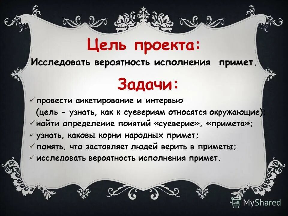 Как относятся окружающие. О женщина. Взаимопонимание людей. Матренин двор отношение окружающих. Доброжелательное отношение к окружающим.