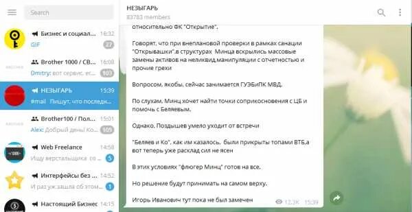 Приветствие телеграм канале. Приветствие телеграм канале. Приветствие телеграм канале. Приветствие в телеграмм канале. Приветствие бота в телеграм.