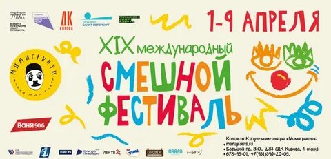 Прикольные международные дни