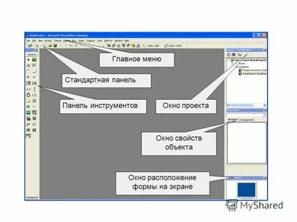 В окне проекта можно