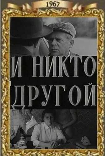 Когда тебе плохо никого нет рядом. Стих я буду ждать тебя. Ты один. Он сам и никто другой. Он сам и никто другой.