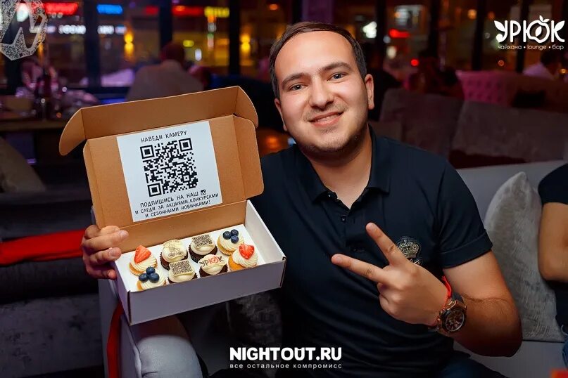 Nightout Новосибирск. Урюк Жукова официанты фото.