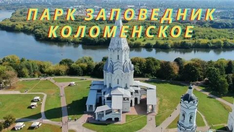 Музей москва реки