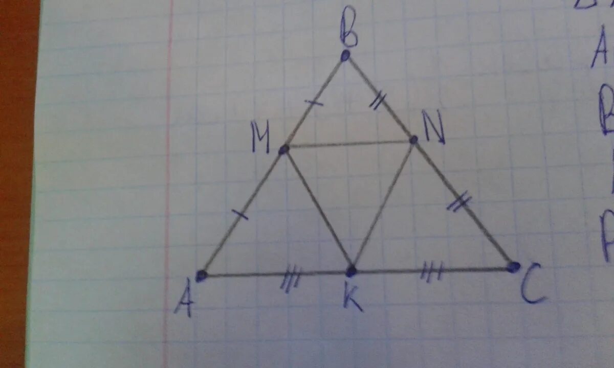 F ab bc c. Ab:BC:AC=2:4:5 MK,KN,MK-средняя линия. Треугольник ABC. Дано треугольник ABC. Середина треугольника.