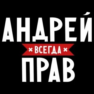 Черный всегда