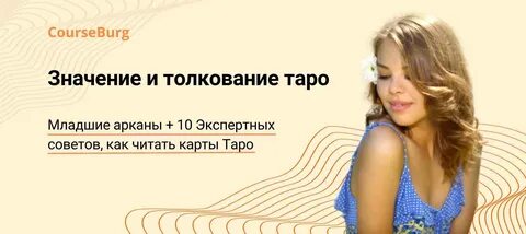 Поиск толкование