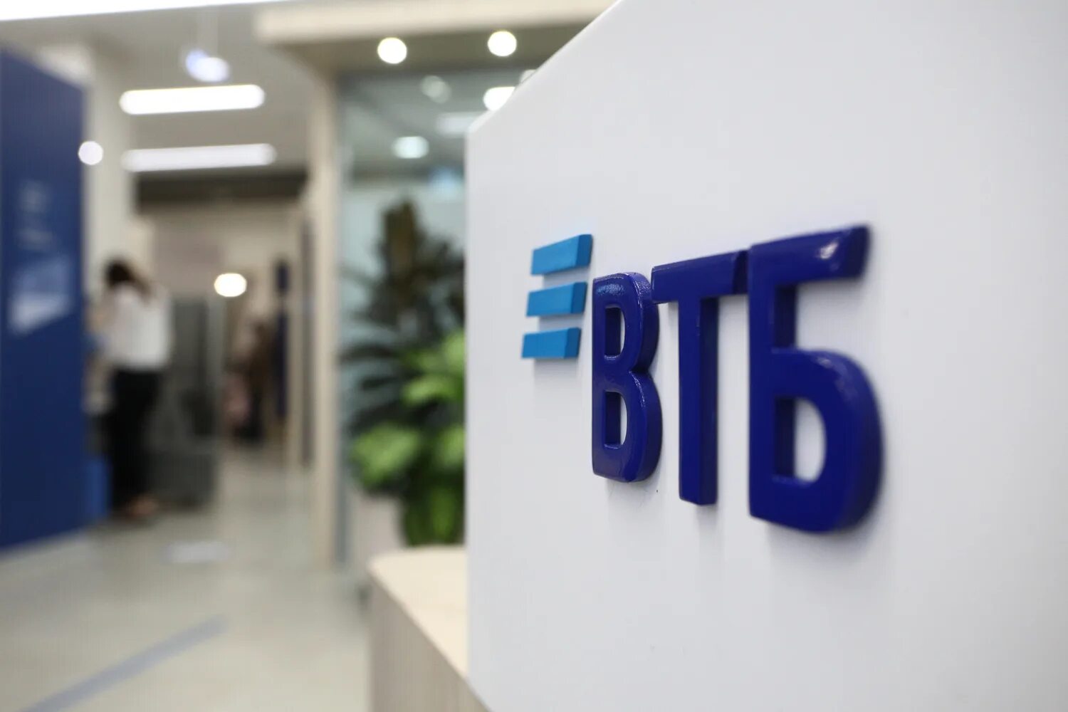 Втб 1 8. Втб в сша. т1 ит компания. ребрендинг втб. редизайн втб 3д графика.