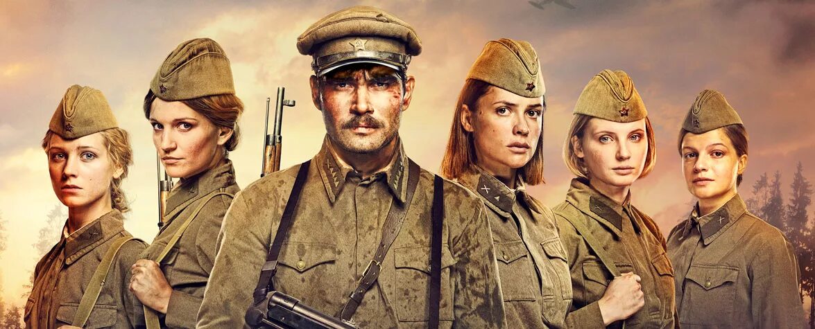 соня гурвич 2015. пётр фёдоров а зори здесь тихие. а зори здесь тихие 2015 анастасия микульчина. а зори здесь тихие васильев героини. «а зори здесь тихие» б.