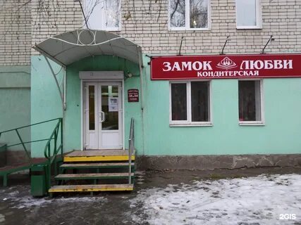 Ул 2 я садовая 115 121