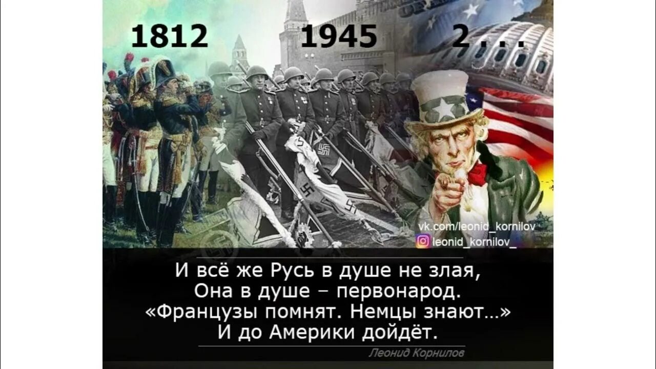 Помню эти времена гнали