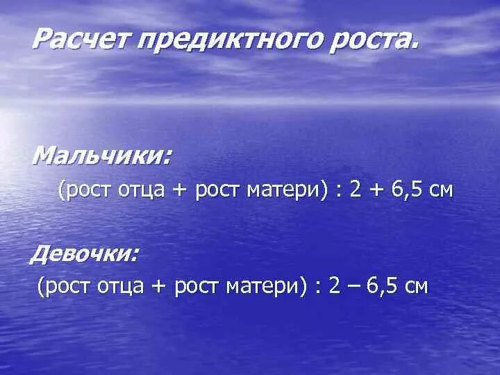 См мам ростов. Какой будет рост. Рост ребенка по росту отца и матери. Какой рост будет у ребенка если мама 160 а папа 170. Мама 160 папа 175 какой рост будет у ребенка.