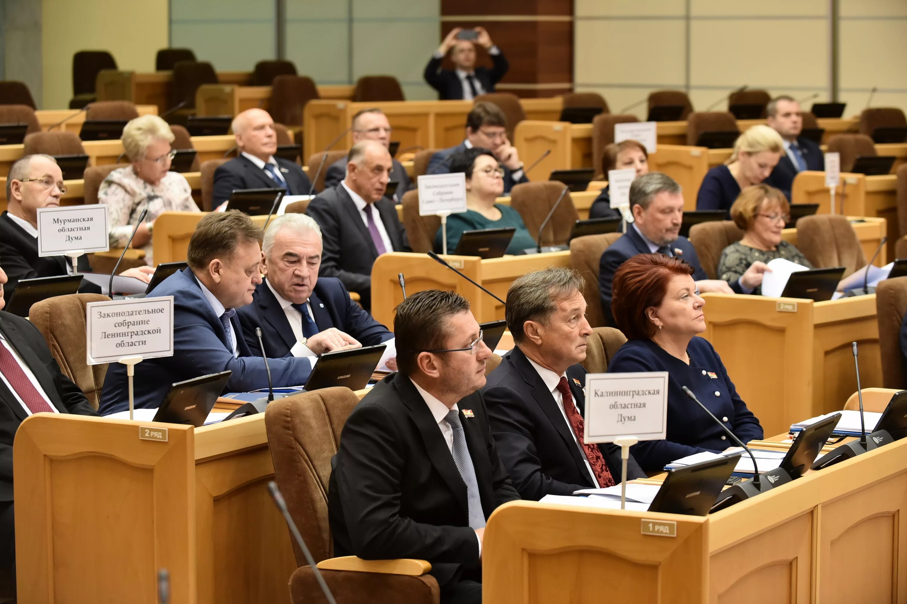 Сайт законодательного собрания ленинградской области. Депутаты Законодательного собрания Ленинградской области. Заседание Законодательного собрания Ленинградской области. Парламентарии. Парламентская Ассоциация Северо-Запада России.