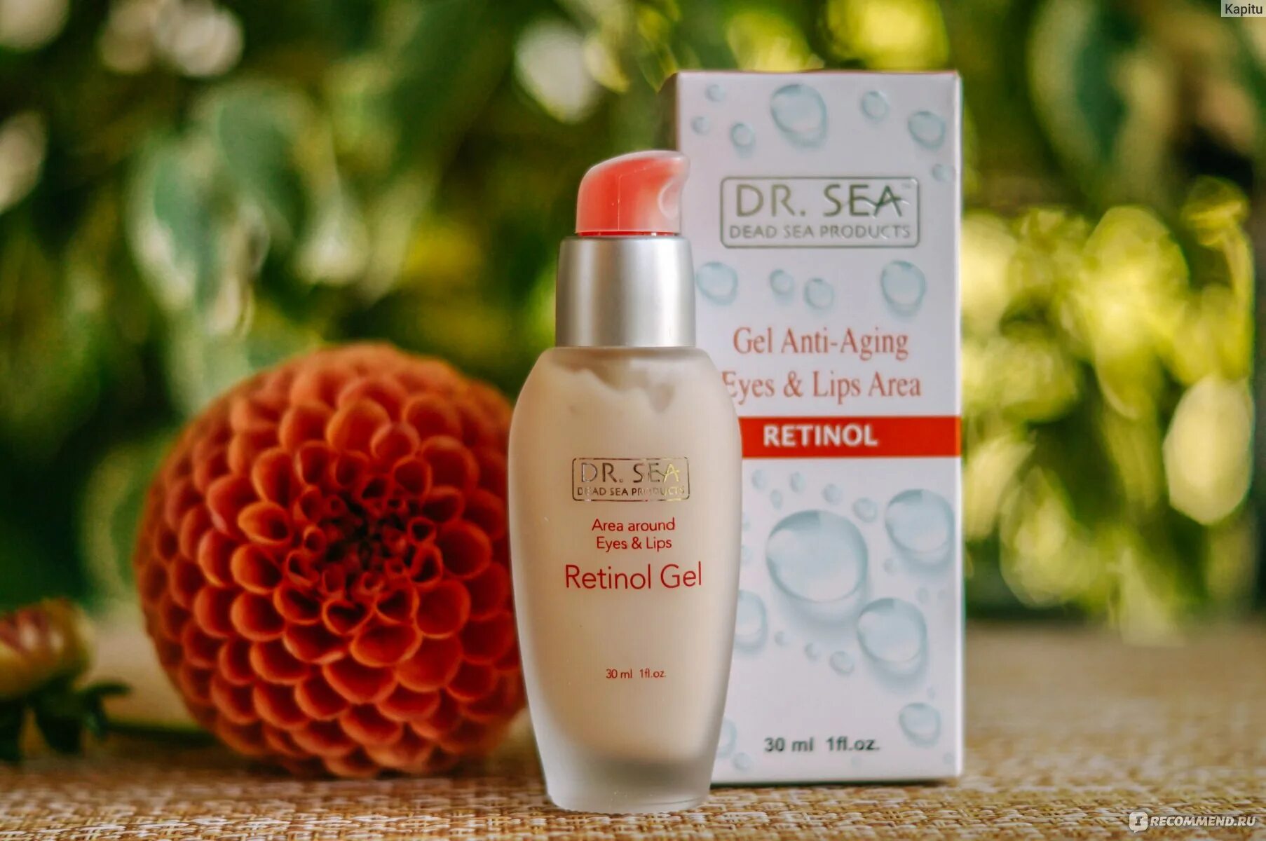 Sea gel. Dr.Sea гель для области вокруг глаз. Dr Sea гель для глаз. Dr Sea гель для области вокруг глаз и губ с ретинолом. Dr. Sea гель вокруг глаз 30 мл ретинол.