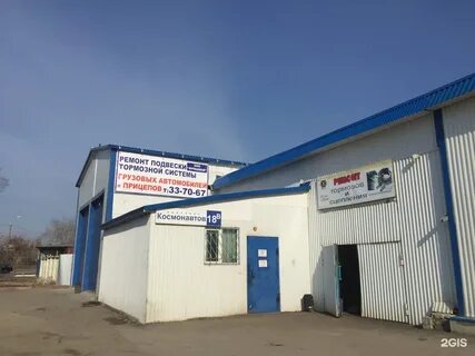 Улица космонавтов барнаул