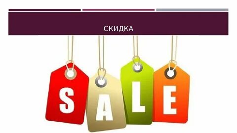 Товар п
