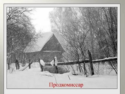 Пастернак после вьюги
